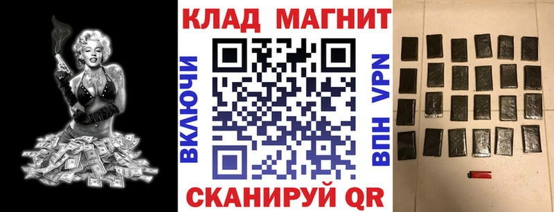 Купить наркотик аптеки Верещагино СОЛЬ Каннабис АМФЕТАМИН ГАШИШ Мефедрон