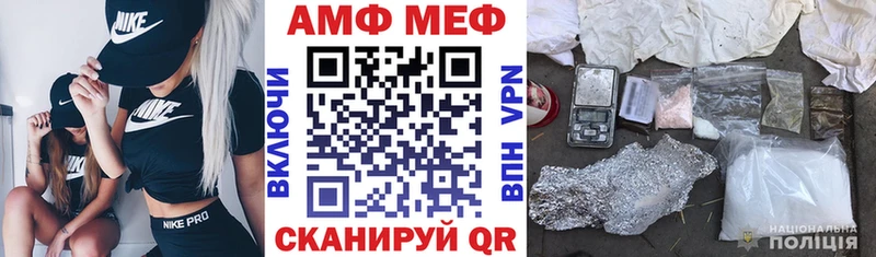 Amphetamine Premium  Верещагино 