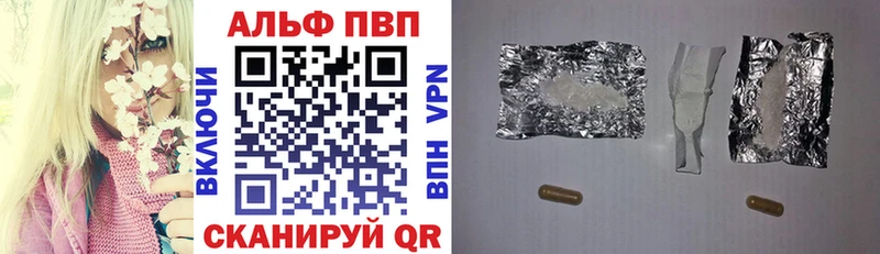 A PVP VHQ Верещагино