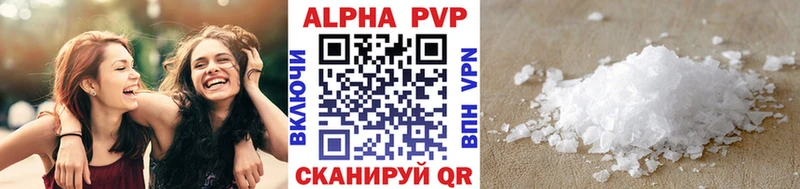 А ПВП мука  магазин продажи наркотиков  Верещагино 