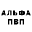 Кетамин VHQ Uvar Uvar