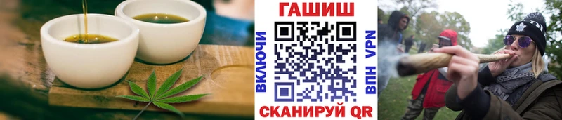 Печенье с ТГК конопля  цена   Верещагино 