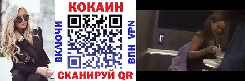 Cocaine 97% Верещагино