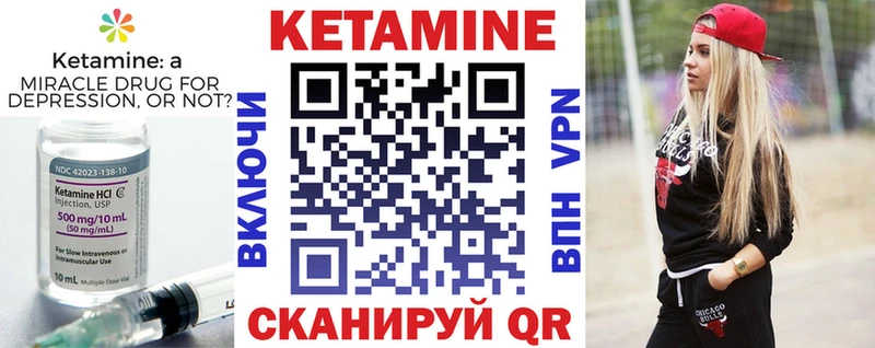 OMG вход  Верещагино  даркнет состав  КЕТАМИН ketamine 