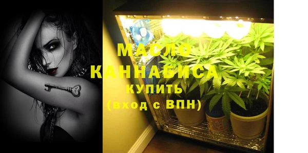 ALPHA PVP Бронницы