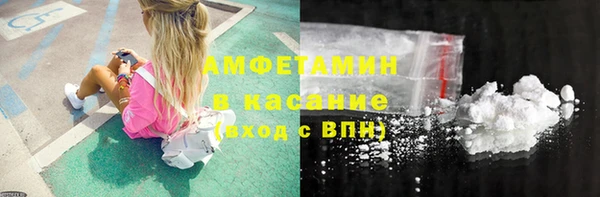 кокаин премиум Бугульма