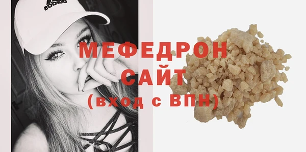 мефедрон мука Алапаевск