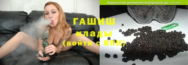 кокаин премиум Бугульма