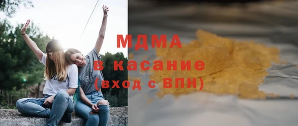 2c-b Бородино
