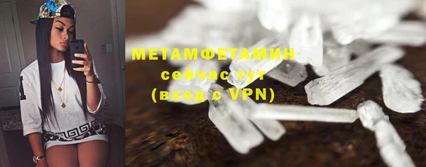 мефедрон мука Алапаевск
