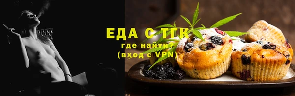а пвп мука Богородицк