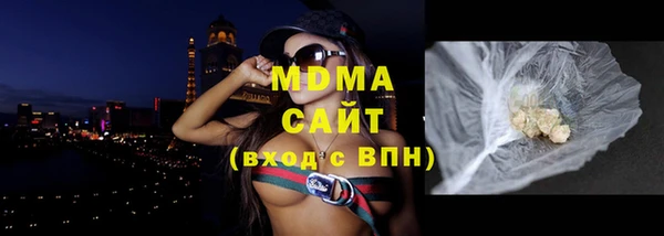 кокаин премиум Бугульма