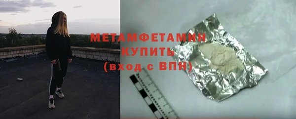 ALPHA PVP Бронницы