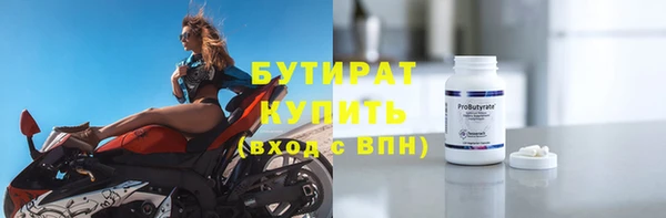 прущие грибы Богородск