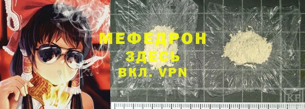 ALPHA PVP Бронницы