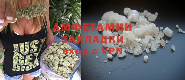 марихуана Аксай