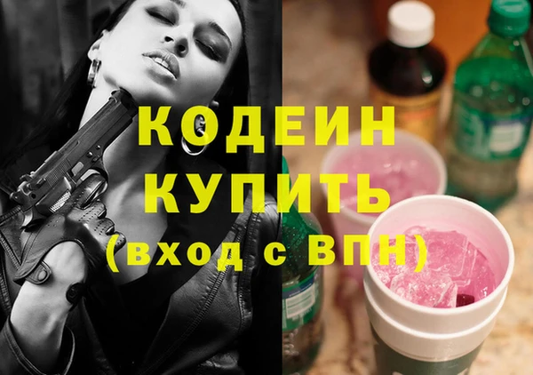 кокаин премиум Бугульма