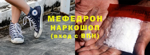 прущие грибы Богородск