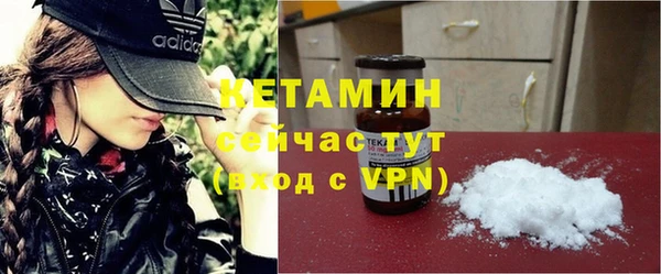 ALPHA PVP Бронницы