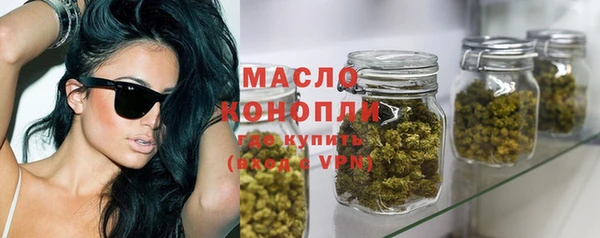 кокаин премиум Бугульма