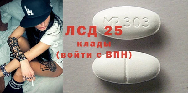 ALPHA PVP Бронницы