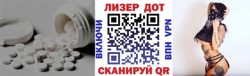 LSD-25 экстази кислота  Верещагино 