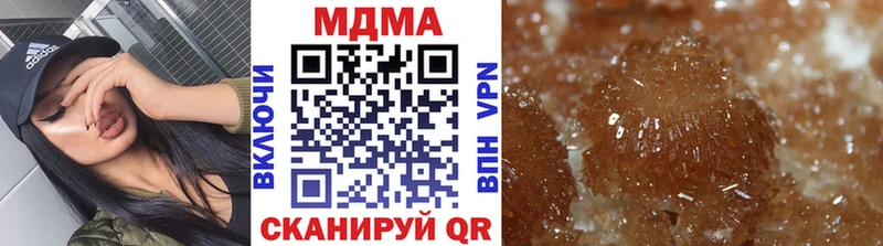 магазин продажи   ОМГ ОМГ зеркало  МДМА crystal  Верещагино 