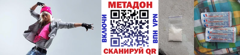 МЕТАДОН белоснежный  блэк спрут ссылка  Верещагино  хочу  