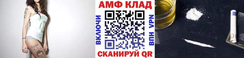 Первитин пудра Верещагино