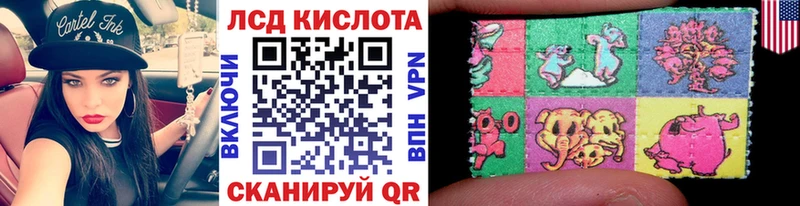 Наркотические марки 1,8мг  Верещагино 