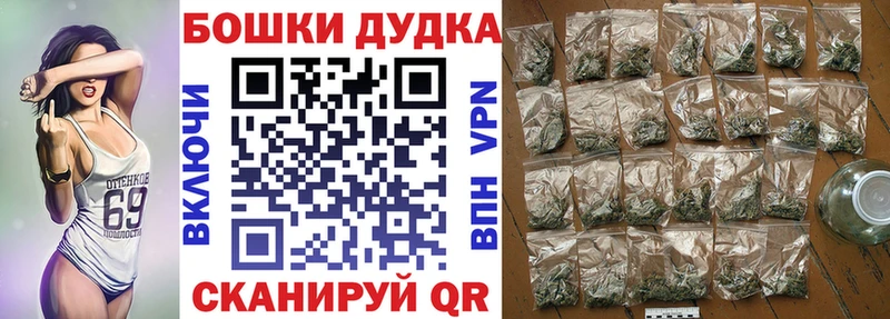 продажа наркотиков Верещагино ссылка на мегу рабочий сайт Бошки Шишки White Widow